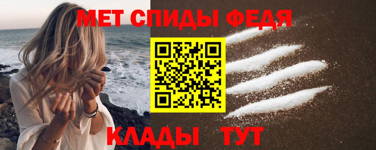 Амфетамин 97%  мориарти какой сайт  Ессентуки  Вход с VPN  Amphetamine 