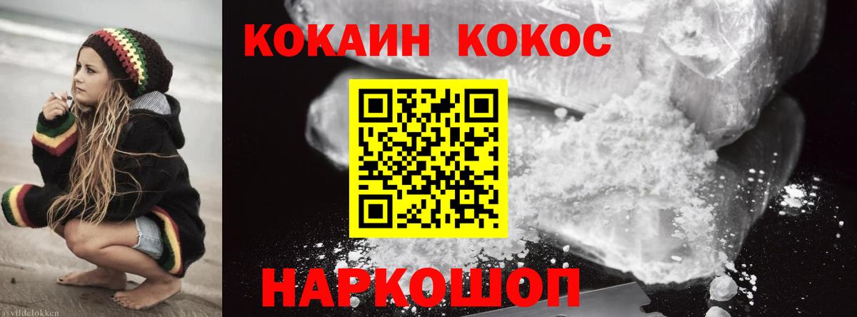 Меф МЯУ МЯУ кристаллы  Лсд 25  Ессентуки  Вход с VPN  ГАШИШ  МАРИХУАНА 