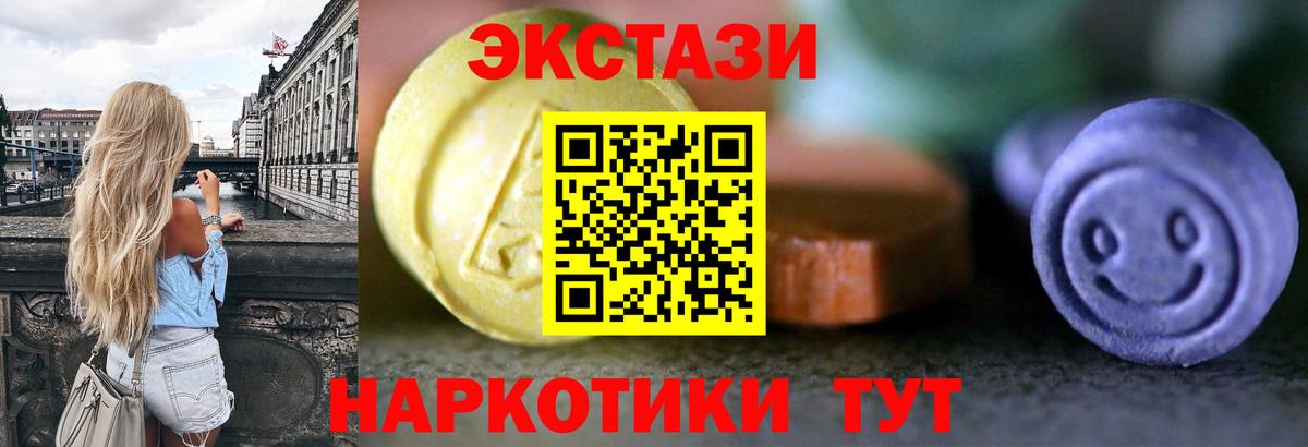 Экстази бентли  Вход с VPN  Экстази  Ессентуки 