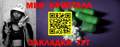 соль ск Балаково