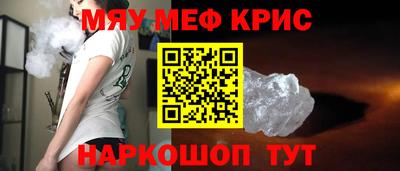 соль ск Балаково