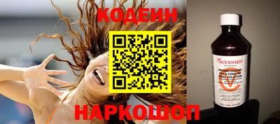соль ск Балаково