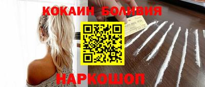 соль ск Балаково