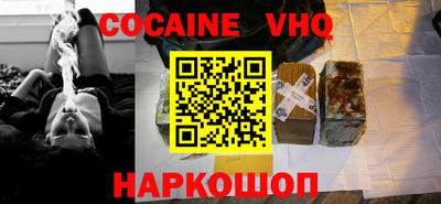 кокаин перу Балахна