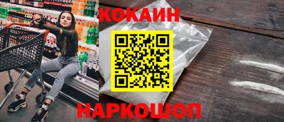 таблы Балашиха