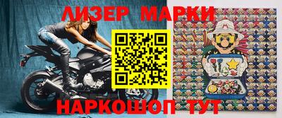 соль ск Балаково