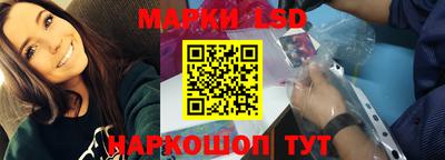 соль ск Балаково
