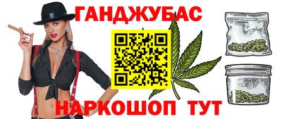 кокаин перу Балахна