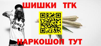 таблы Балашиха
