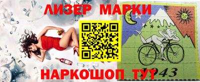 соль ск Балаково