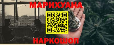 соль ск Балаково