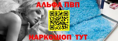 соль ск Балаково
