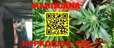 таблы Балашиха