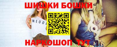 таблы Балашиха