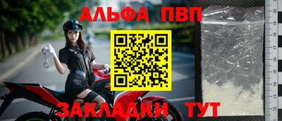 таблы Балашиха