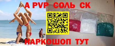 таблы Балашиха