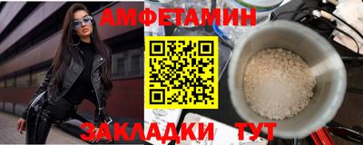 таблы Балашиха