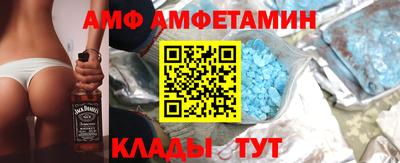 таблы Балашиха