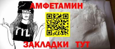 таблы Балашиха