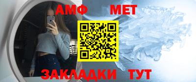 таблы Балашиха