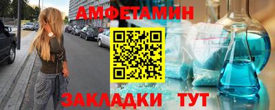 таблы Балашиха