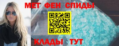 соль ск Балаково