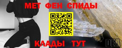 таблы Балашиха