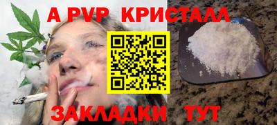 таблы Балашиха