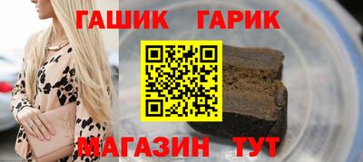 таблы Балашиха