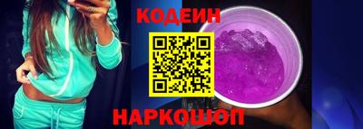 кокаин перу Балахна