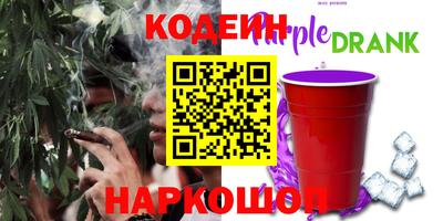 соль ск Балаково