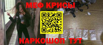 соль ск Балаково