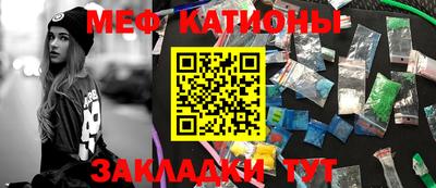 соль ск Балаково