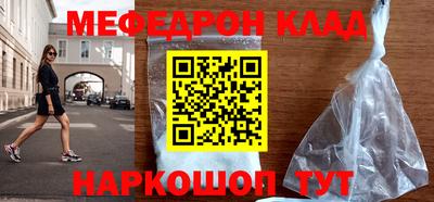 соль ск Балаково