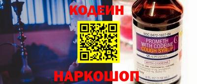 соль ск Балаково
