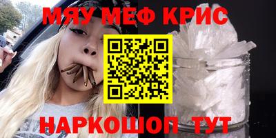 таблы Балашиха
