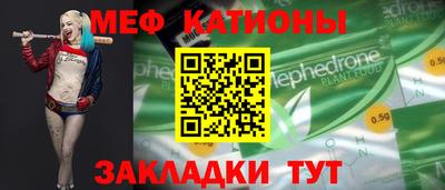 соль ск Балаково