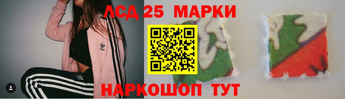 ЛСД экстази ecstasy  Лсд 25 экстази кислота  ОМГ ОМГ   Вход с VPN  Ессентуки 