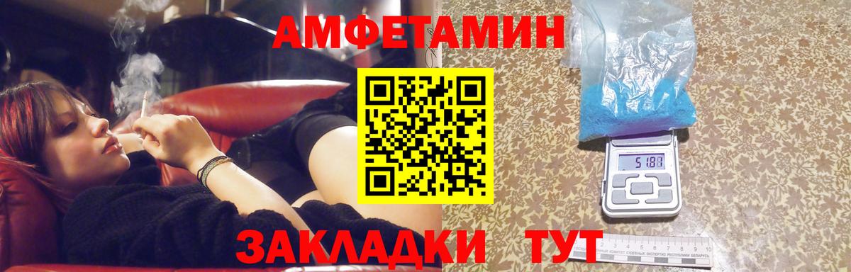 Метамфетамин винт  Метамфетамин  Ессентуки  Вход с VPN 