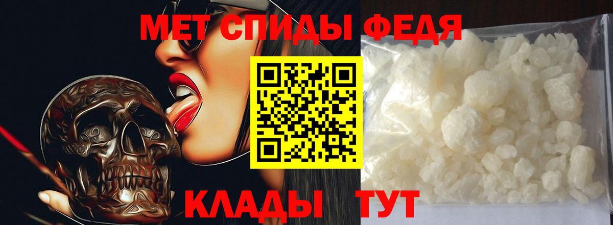 МЕФ Ессентуки
