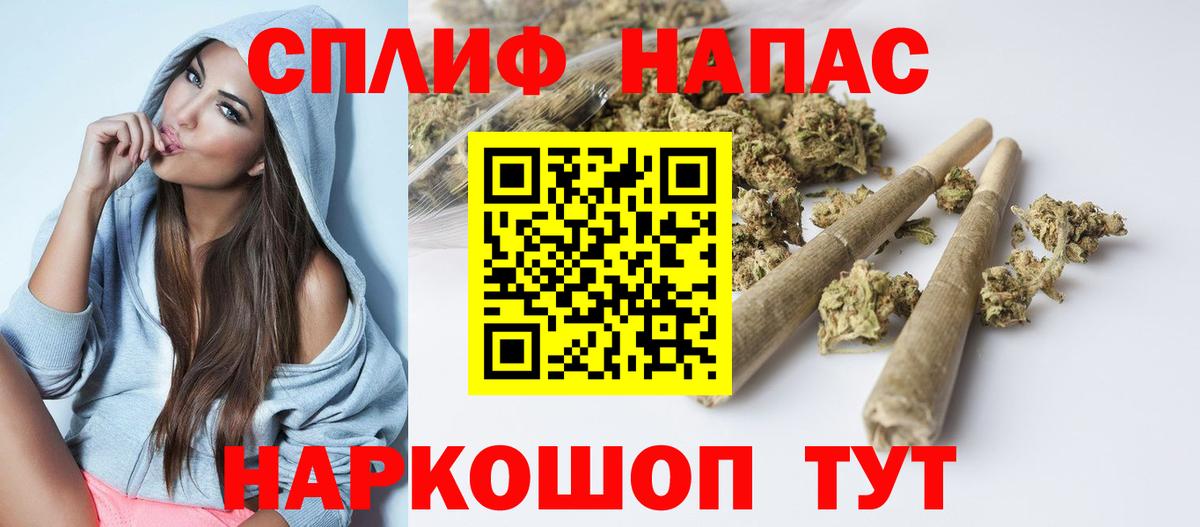 Конопля тримм Ессентуки