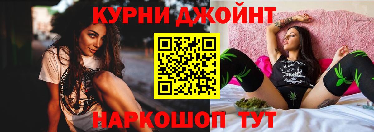Ессентуки  Канабис семена  Марихуана семена  Вход с VPN 